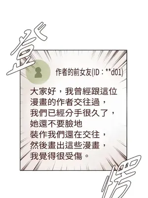 來我家玩吧！ 1-66話[完結]_1005006