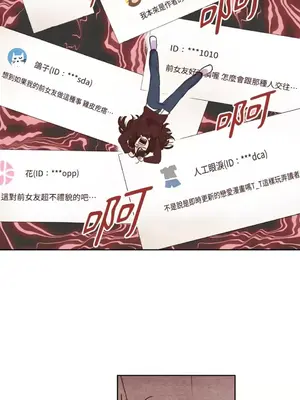 來我家玩吧！ 1-66話[完結]_1005007