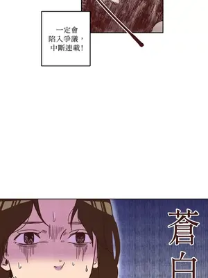 來我家玩吧！ 1-66話[完結]_1005008