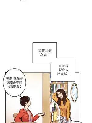 來我家玩吧！ 1-66話[完結]_1005010