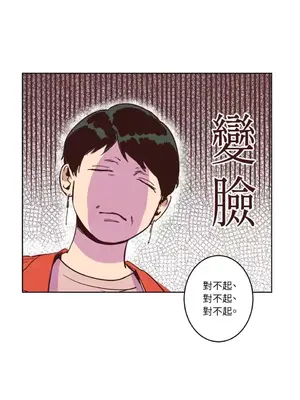 來我家玩吧！ 1-66話[完結]_1005011