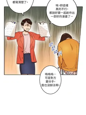 來我家玩吧！ 1-66話[完結]_1005012