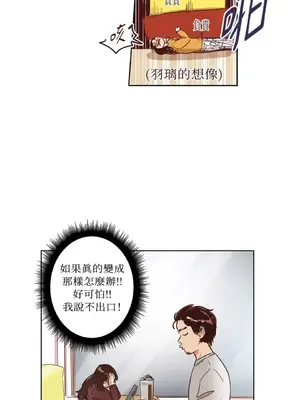 來我家玩吧！ 1-66話[完結]_1005013