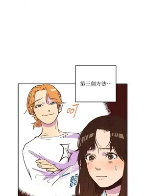 來我家玩吧！ 1-66話[完結]_1005014