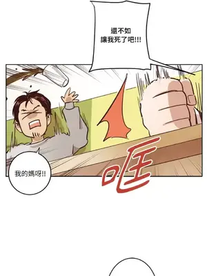 來我家玩吧！ 1-66話[完結]_1005015