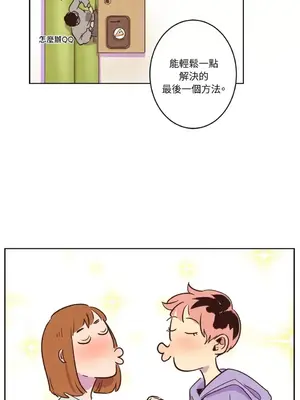 來我家玩吧！ 1-66話[完結]_1005016