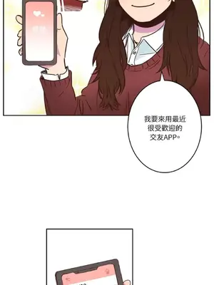 來我家玩吧！ 1-66話[完結]_1005017