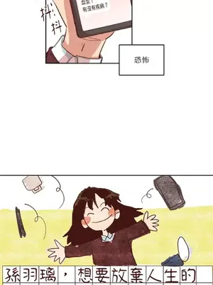 來我家玩吧！ 1-66話[完結]_1005019