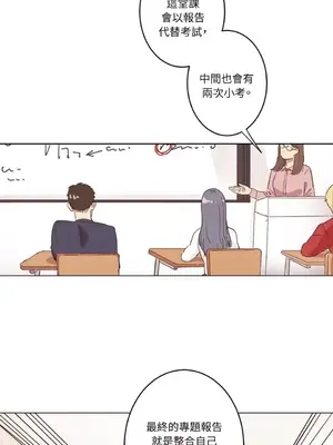 來我家玩吧！ 1-66話[完結]_1005021