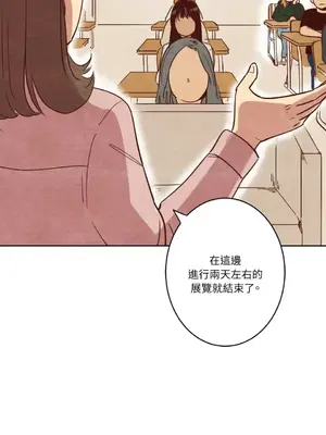 來我家玩吧！ 1-66話[完結]_1005022