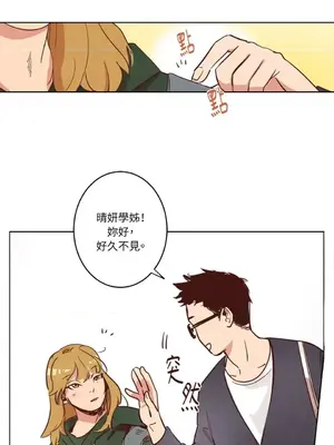 來我家玩吧！ 1-66話[完結]_1005025