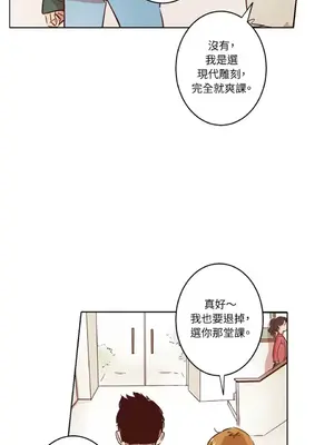 來我家玩吧！ 1-66話[完結]_1005026