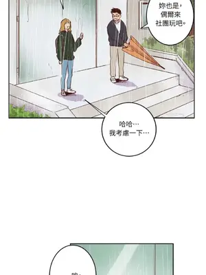 來我家玩吧！ 1-66話[完結]_1005028