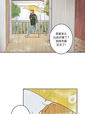 來我家玩吧！ 1-66話[完結]_1005031