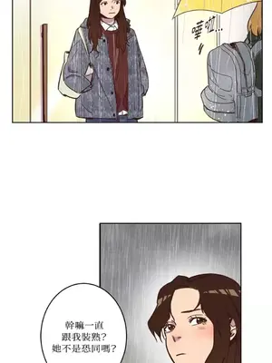 來我家玩吧！ 1-66話[完結]_1005038