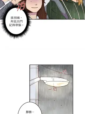 來我家玩吧！ 1-66話[完結]_1005042