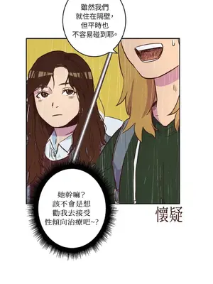 來我家玩吧！ 1-66話[完結]_1005043