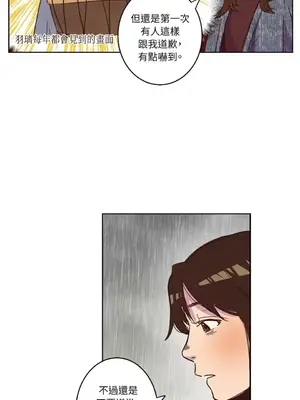 來我家玩吧！ 1-66話[完結]_1005046