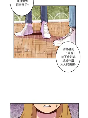 來我家玩吧！ 1-66話[完結]_1005048