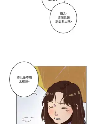 來我家玩吧！ 1-66話[完結]_1005049
