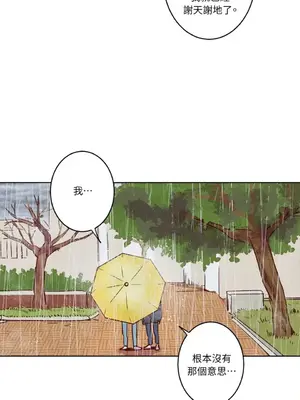 來我家玩吧！ 1-66話[完結]_1005050