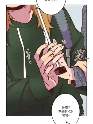 來我家玩吧！ 1-66話[完結]_1005053