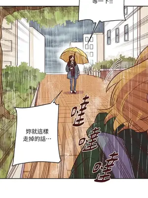 來我家玩吧！ 1-66話[完結]_1005054