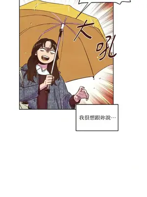 來我家玩吧！ 1-66話[完結]_1005055