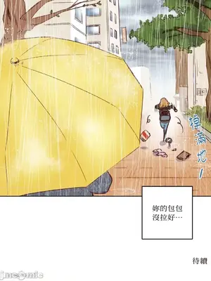 來我家玩吧！ 1-66話[完結]_1005056