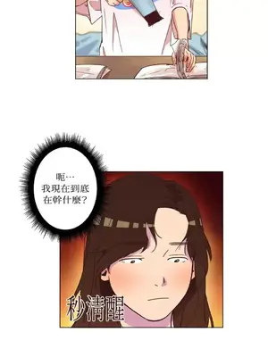 來我家玩吧！ 1-66話[完結]_1006002