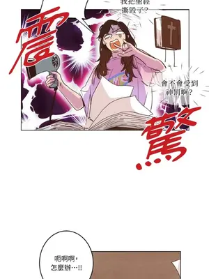 來我家玩吧！ 1-66話[完結]_1006004