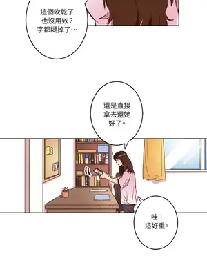 來我家玩吧！ 1-66話[完結]_1006005