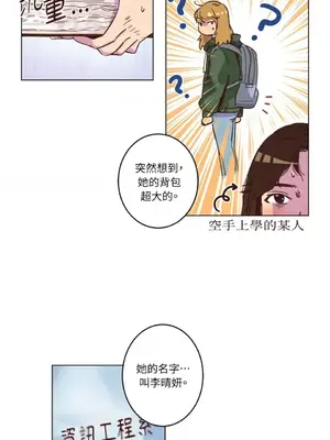 來我家玩吧！ 1-66話[完結]_1006006