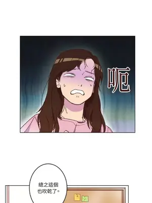 來我家玩吧！ 1-66話[完結]_1006008