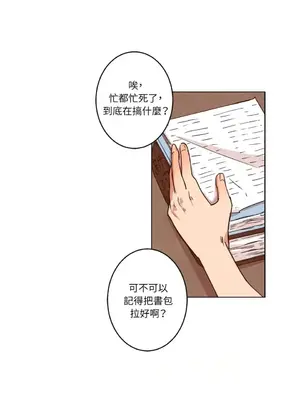 來我家玩吧！ 1-66話[完結]_1006009