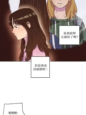 來我家玩吧！ 1-66話[完結]_1006010