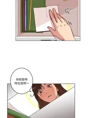 來我家玩吧！ 1-66話[完結]_1006016