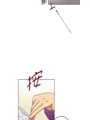 來我家玩吧！ 1-66話[完結]_1006017