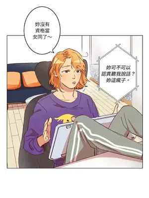 來我家玩吧！ 1-66話[完結]_1006018