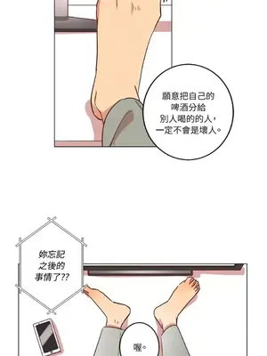 來我家玩吧！ 1-66話[完結]_1006019