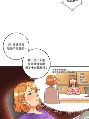 來我家玩吧！ 1-66話[完結]_1006020