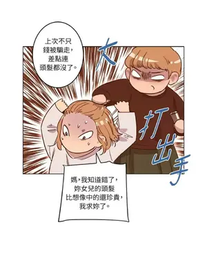 來我家玩吧！ 1-66話[完結]_1006021