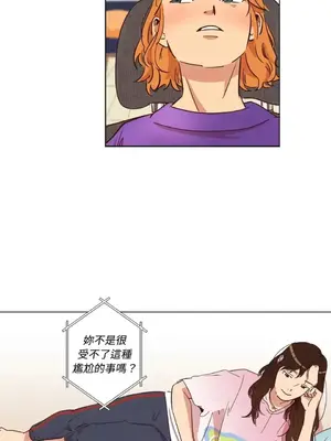 來我家玩吧！ 1-66話[完結]_1006022