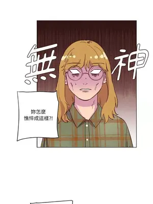 來我家玩吧！ 1-66話[完結]_1006025