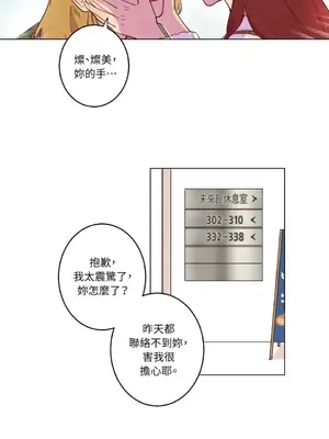 來我家玩吧！ 1-66話[完結]_1006026