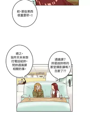 來我家玩吧！ 1-66話[完結]_1006029