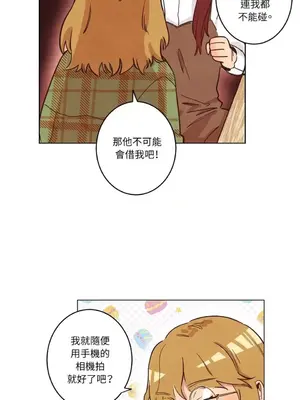 來我家玩吧！ 1-66話[完結]_1006031