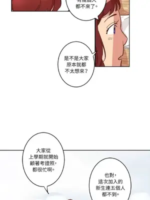 來我家玩吧！ 1-66話[完結]_1006034
