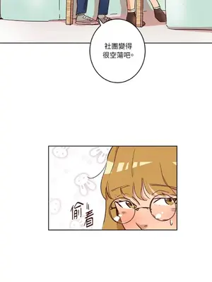 來我家玩吧！ 1-66話[完結]_1006035