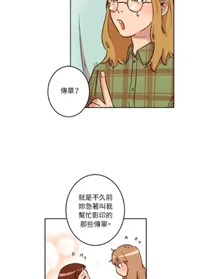 來我家玩吧！ 1-66話[完結]_1006036